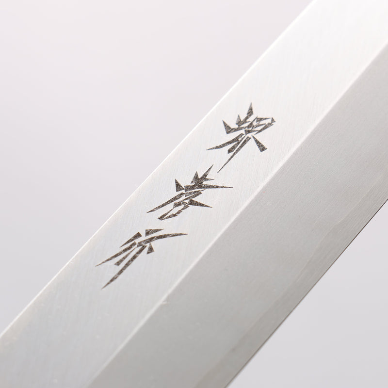 堺 孝行 七色 INOX 鉬鋼 柳刃 270mm ABS 樹脂（紅玳瑁）握把 - 清助刃物