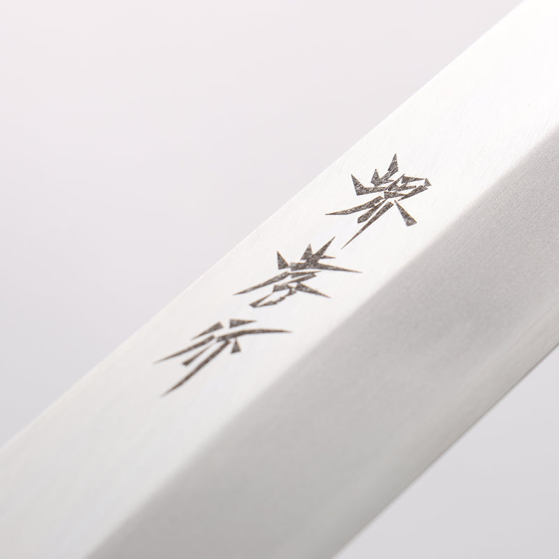 堺 孝行 七色 INOX 鉬鋼 柳刃 270mm ABS 樹脂（墨金）握把 - 清助刃物