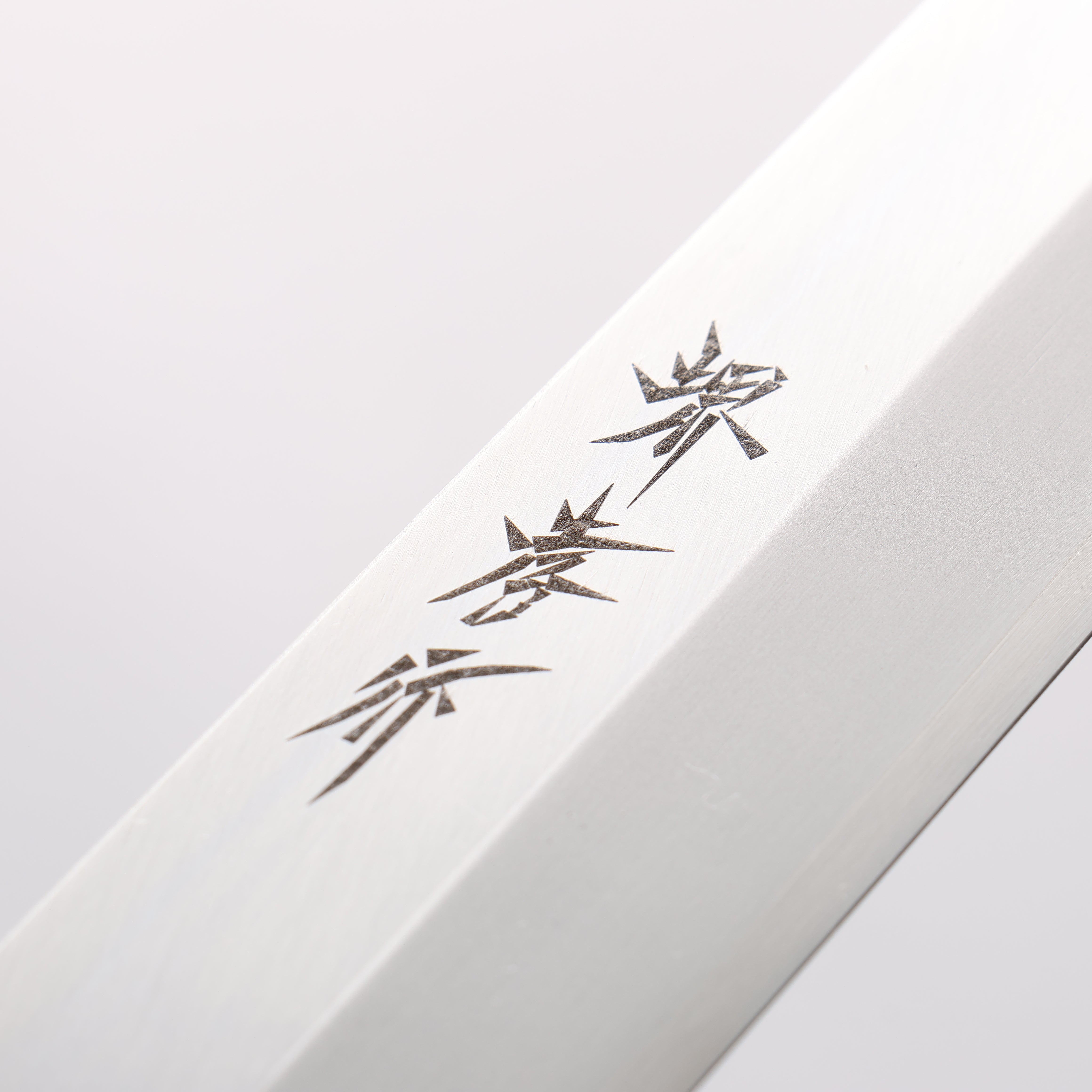 堺 孝行 七色 INOX 鉬鋼 柳刃 270mm ABS 樹脂（綠玳瑁）握把 - 清助刃物