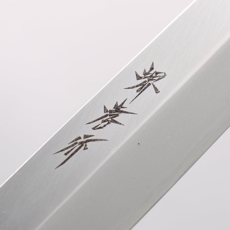 堺 孝行 七色 INOX 鉬鋼 柳刃 270mm ABS 樹脂（復古木紋）握把 - 清助刃物