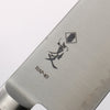 寬丈 HAP40 三德刀 180mm 桃花心木 握把 - 清助刃物