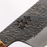 堺 孝行 焰紅蓮 青鋼二號 黑打 鎚目 菜切 180mm 燒櫟木 握把 - 清助刃物