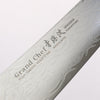 堺 孝行 青海波 Böhler SP 鋼 45層大馬士革紋 打磨處理 三德刀 180mm 黑合成木 握把 - 清助刃物
