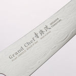堺 孝行 青海波 Böhler SP 鋼 45層大馬士革紋 打磨處理 劍型三德刀 160mm 黑合成木 握把 - 清助刃物