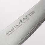 堺 孝行 青海波 Böhler SP 鋼 45層大馬士革紋 打磨處理 劍型牛刀 190mm 黑合成木 握把 - 清助刃物