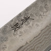 清助 不鏽鋼 440C 鎚目 大馬士革紋 菜切 165mm 橡木 握把 