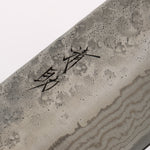 清助 不鏽鋼 440C 鎚目 大馬士革紋 菜切 165mm 橡木 握把 