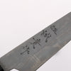 田中 誠貴 青鋼二號 大馬士革紋 多用途小刀 120mm 黑檀 握把 
