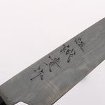 田中 誠貴 青鋼二號 大馬士革紋 多用途小刀 120mm 黑檀 握把 