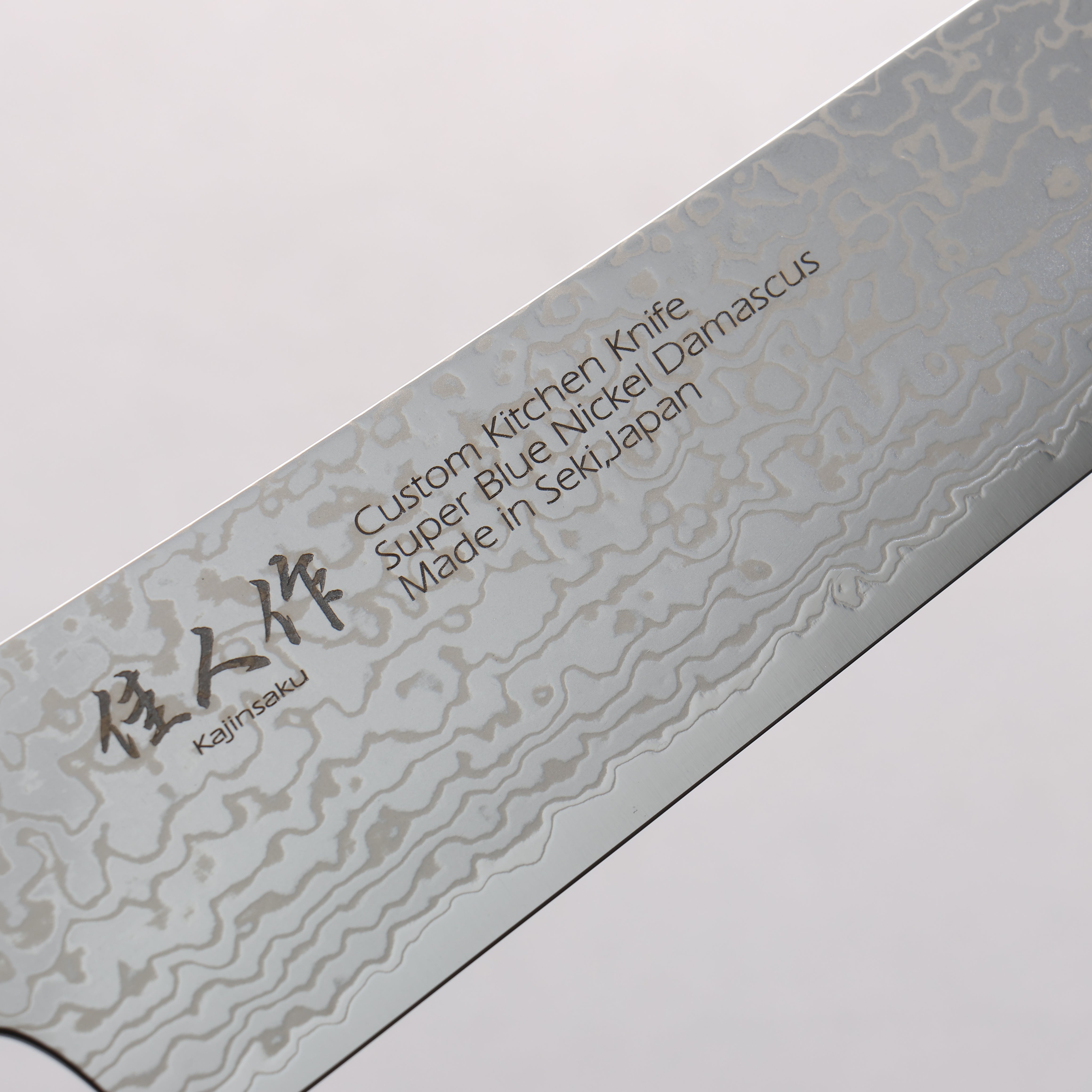 佳人 超級青鋼 大馬士革紋 筋引 270mm 桃花心木 握把 - 清助刃物