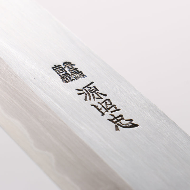 源昭忠白鋼二號霞研三德刀180mm 木蘭握把– 清助刃物