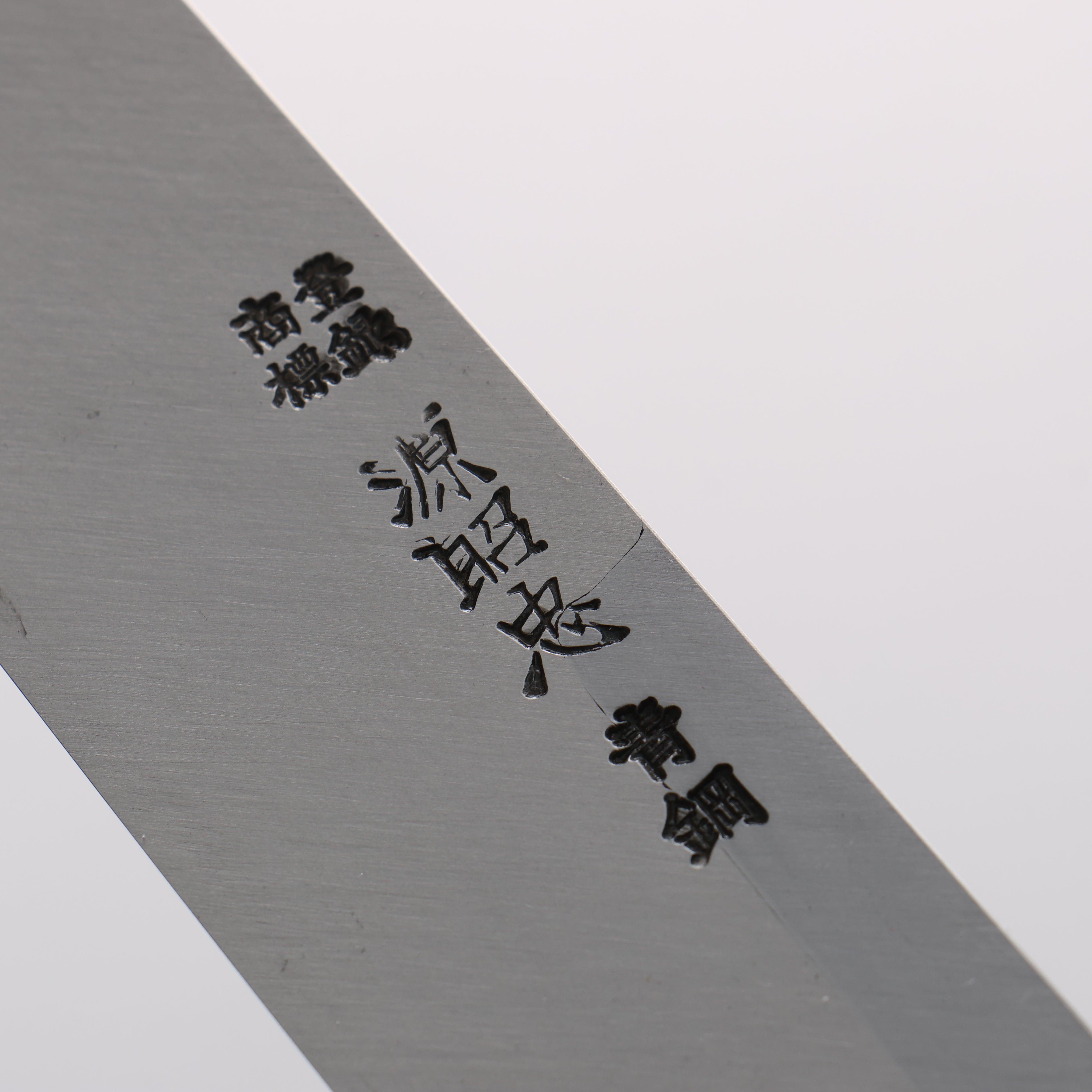 源 昭忠 青鋼二號 柳刃 270mm 黑檀 (口輪：黑水牛角) 握把 - 清助刃物