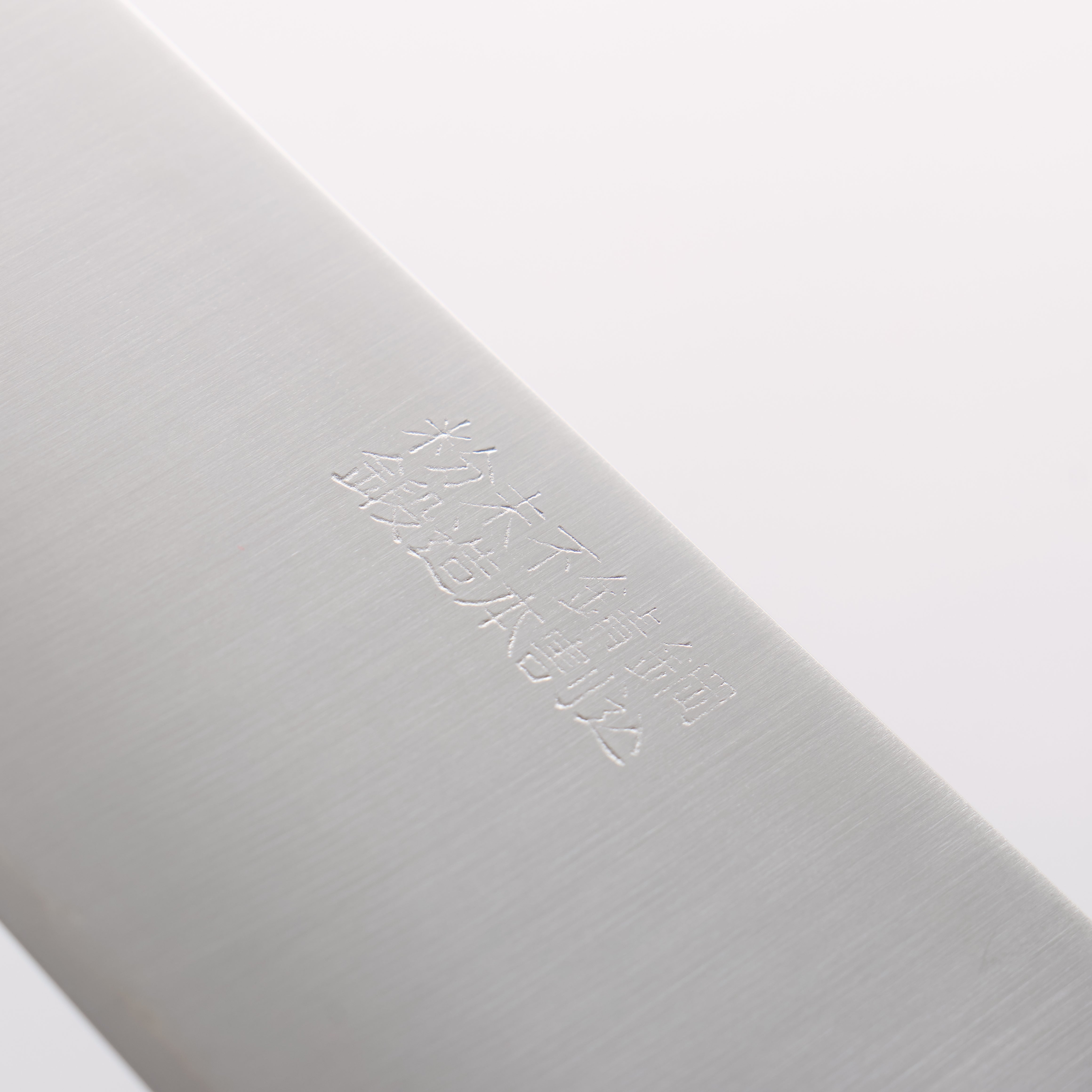 高村刃物 SG2 三德刀 170mm 紅合成木握把 - 清助刃物