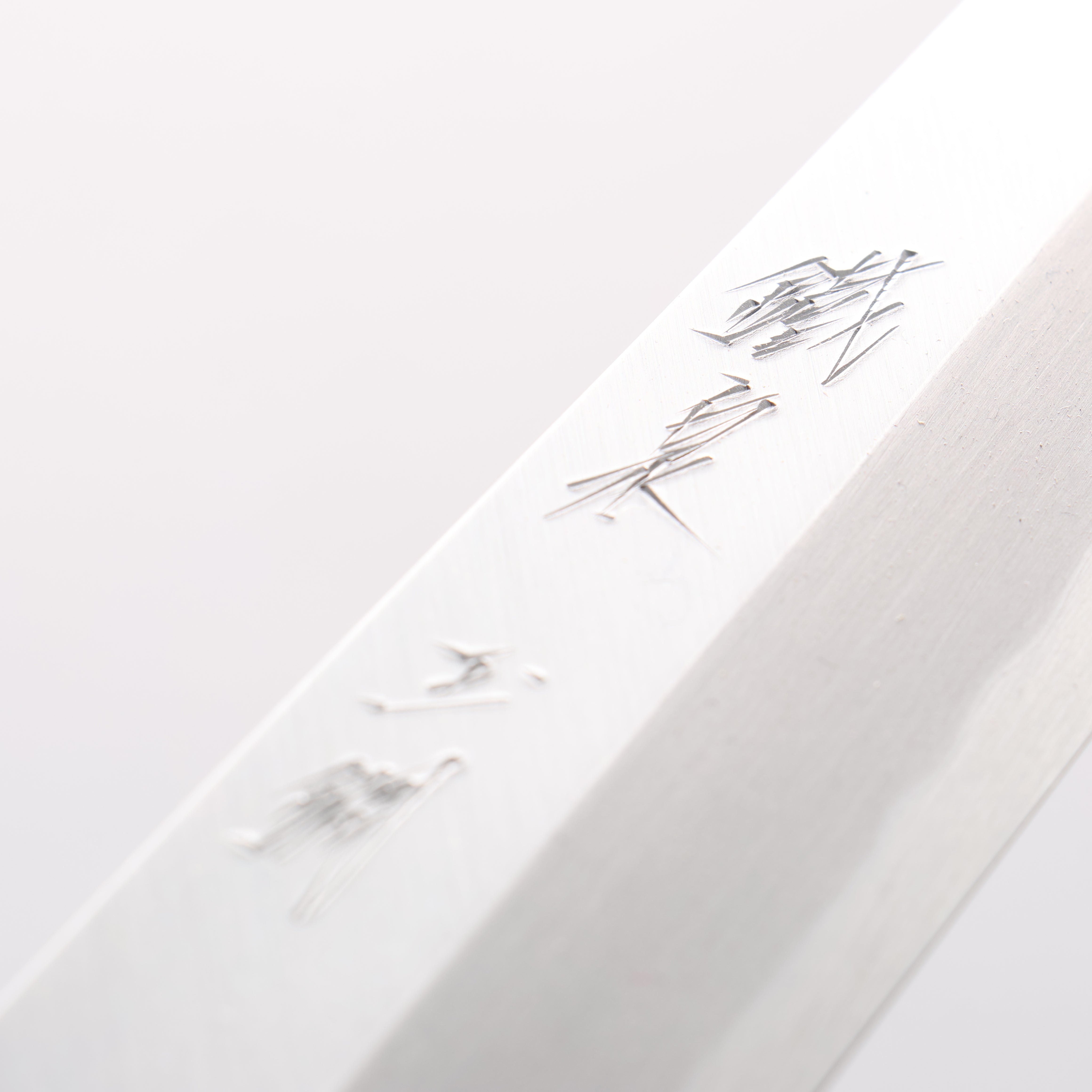 鐵泉 田中作 玉鋼 柳刃 315mm 山櫻 握把 附刀鞘 - 清助刃物