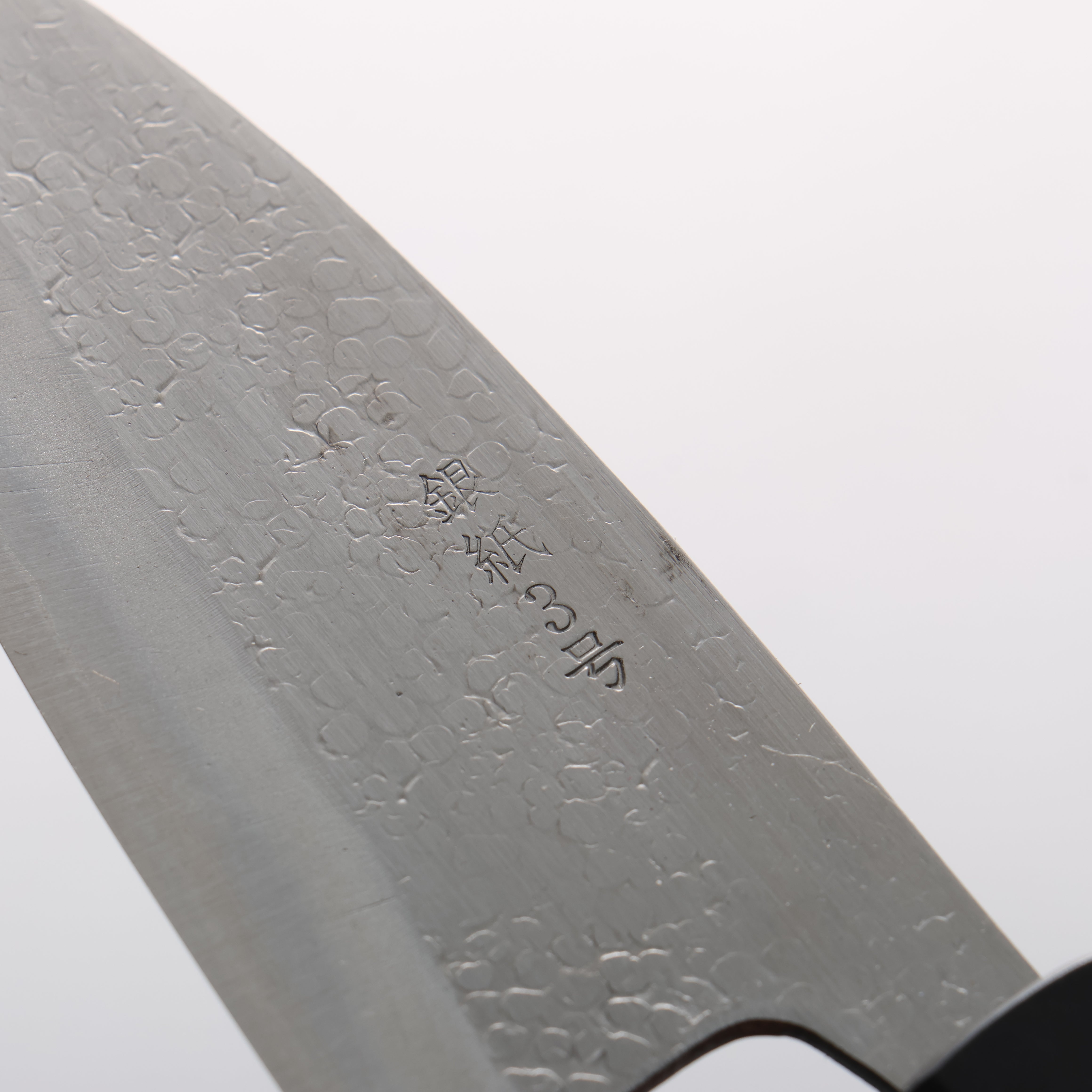 清助 銀三鋼 鎚目 (丸) 竹筴魚刀 105mm 紫檀木（口輪：黑合成木） 握把 - 清助刃物