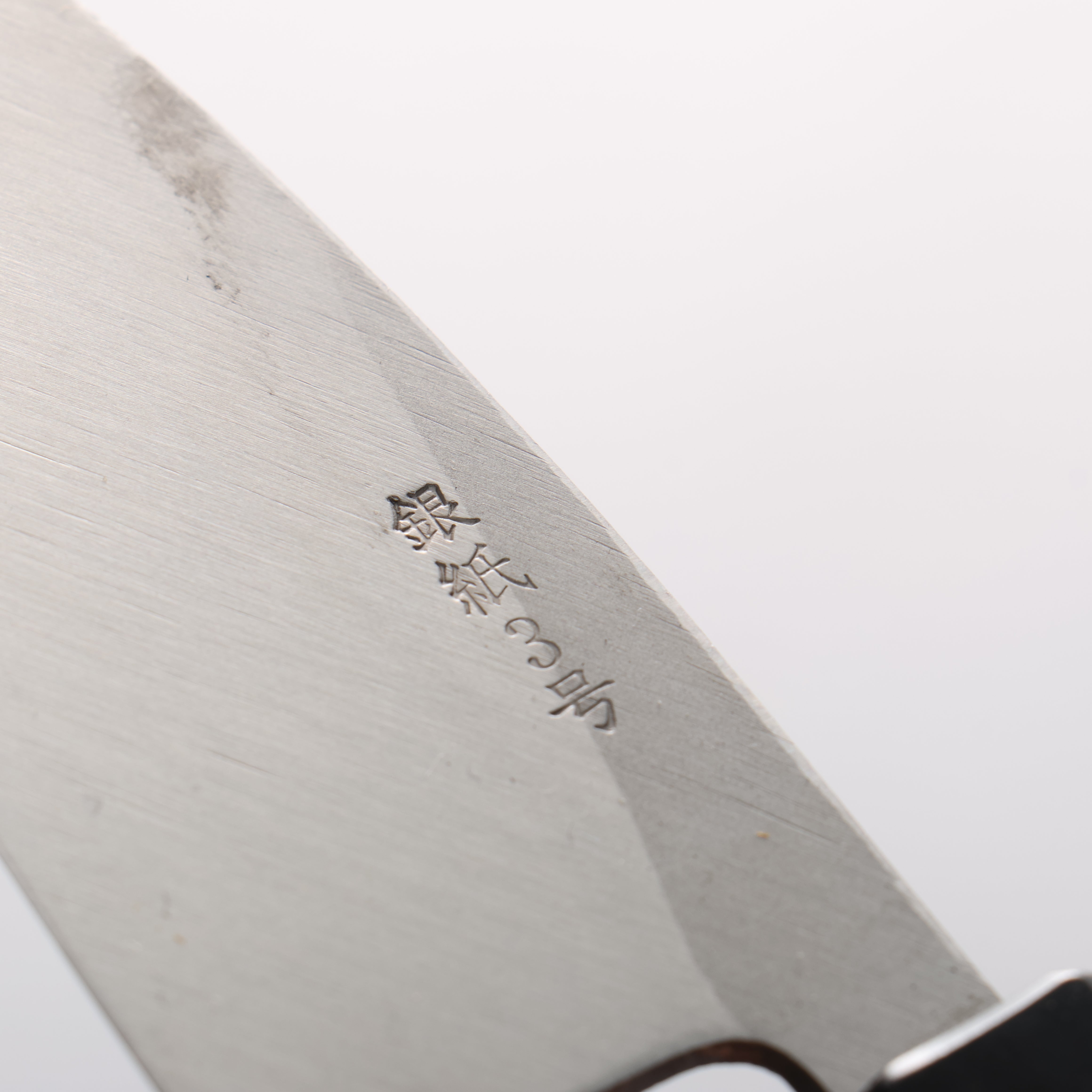 清助 銀三鋼 鎚目 (丸) 竹筴魚刀 120mm 核桃木 握把 - 清助刃物