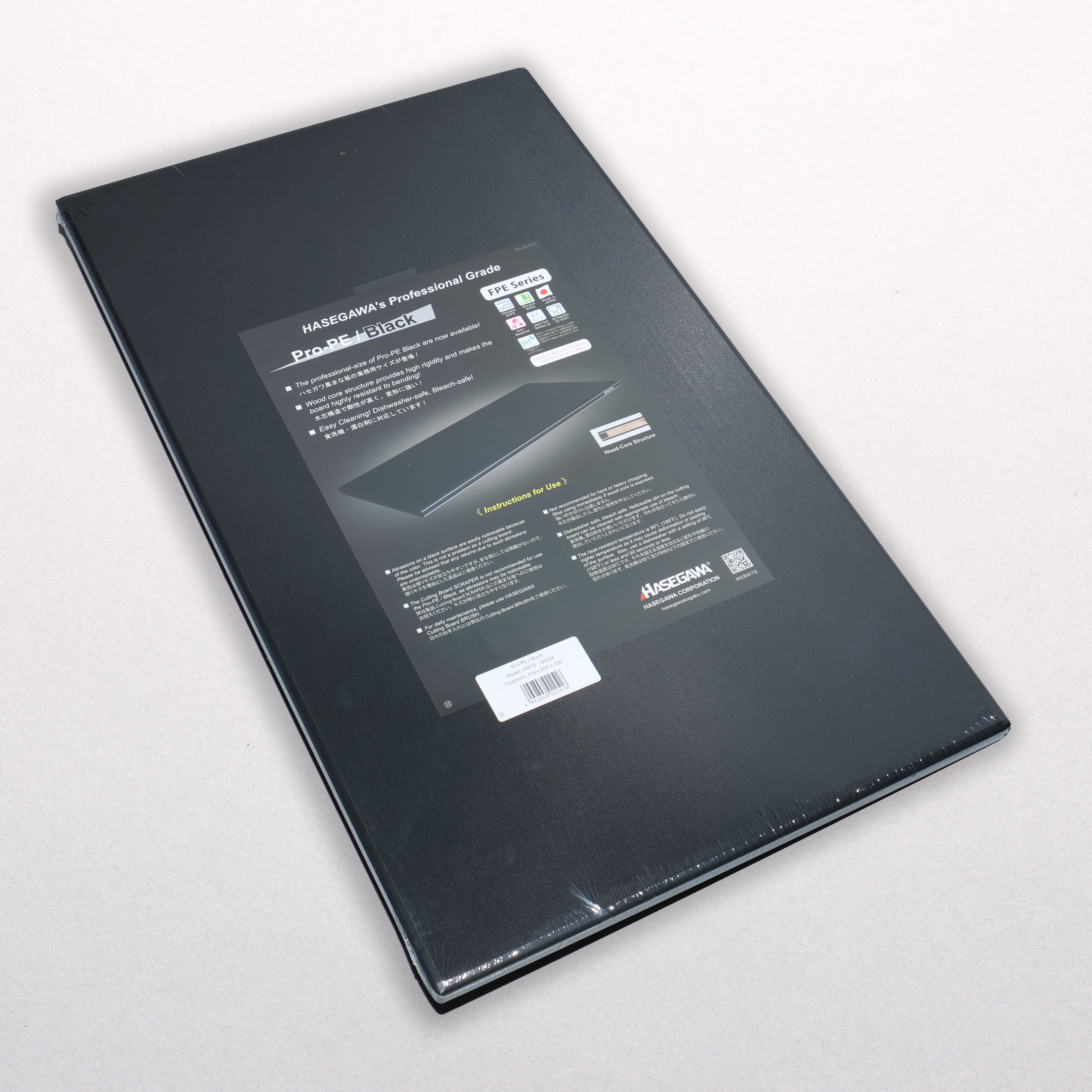 長谷川砧板 Pro-PE Black 900mm x 450mm x 23mm - 清助刃物