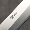 清助 AUS8 柳刃 240mm 橡木 握把 - 清助刃物