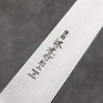 堺 孝行 【左撇子用】 日本鋼 筋引 210mm 黑合成木 握把 - 清助刃物