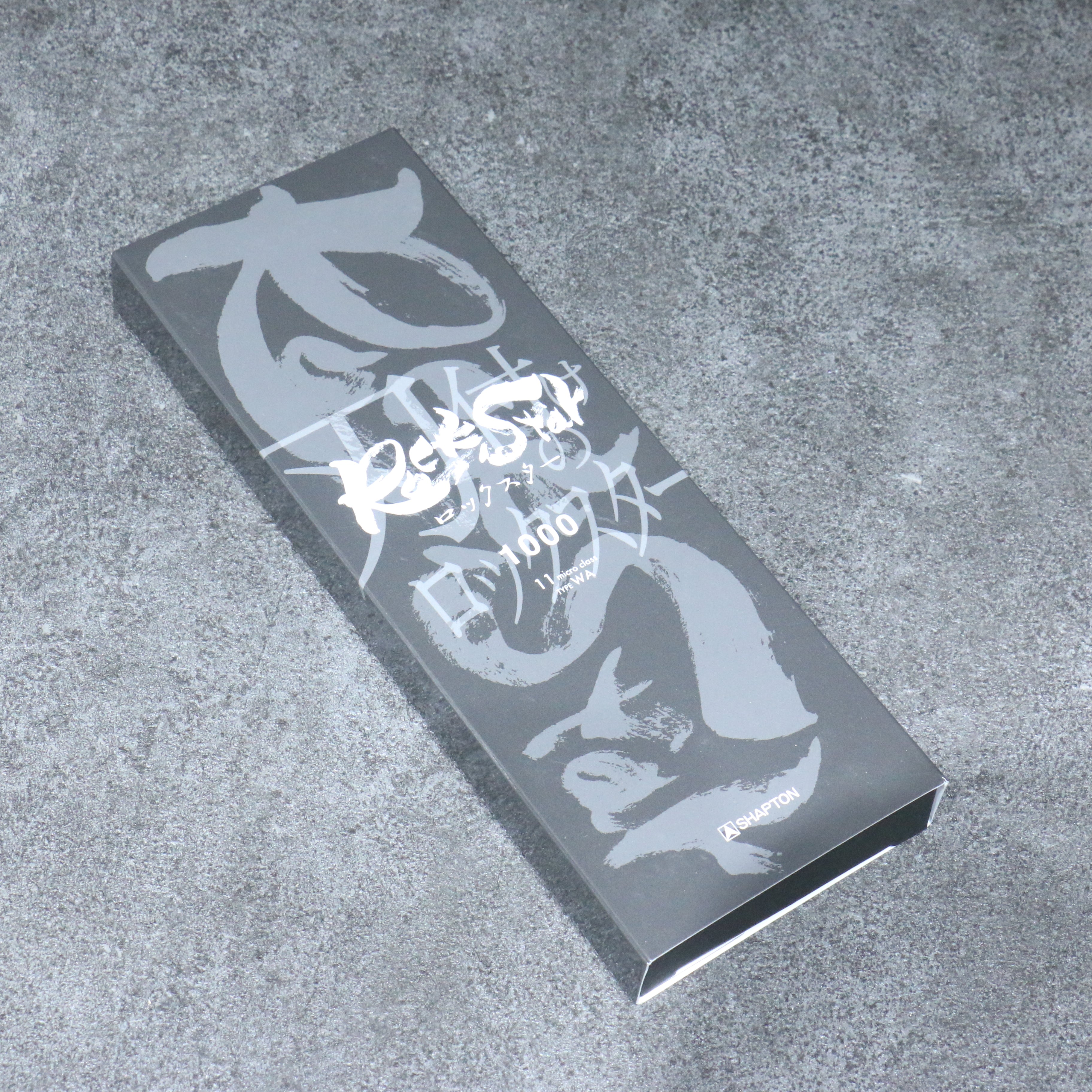 Shapton Rock Star 磨刀石  #1000 210mm x 70mm x 25mm - 清助刃物