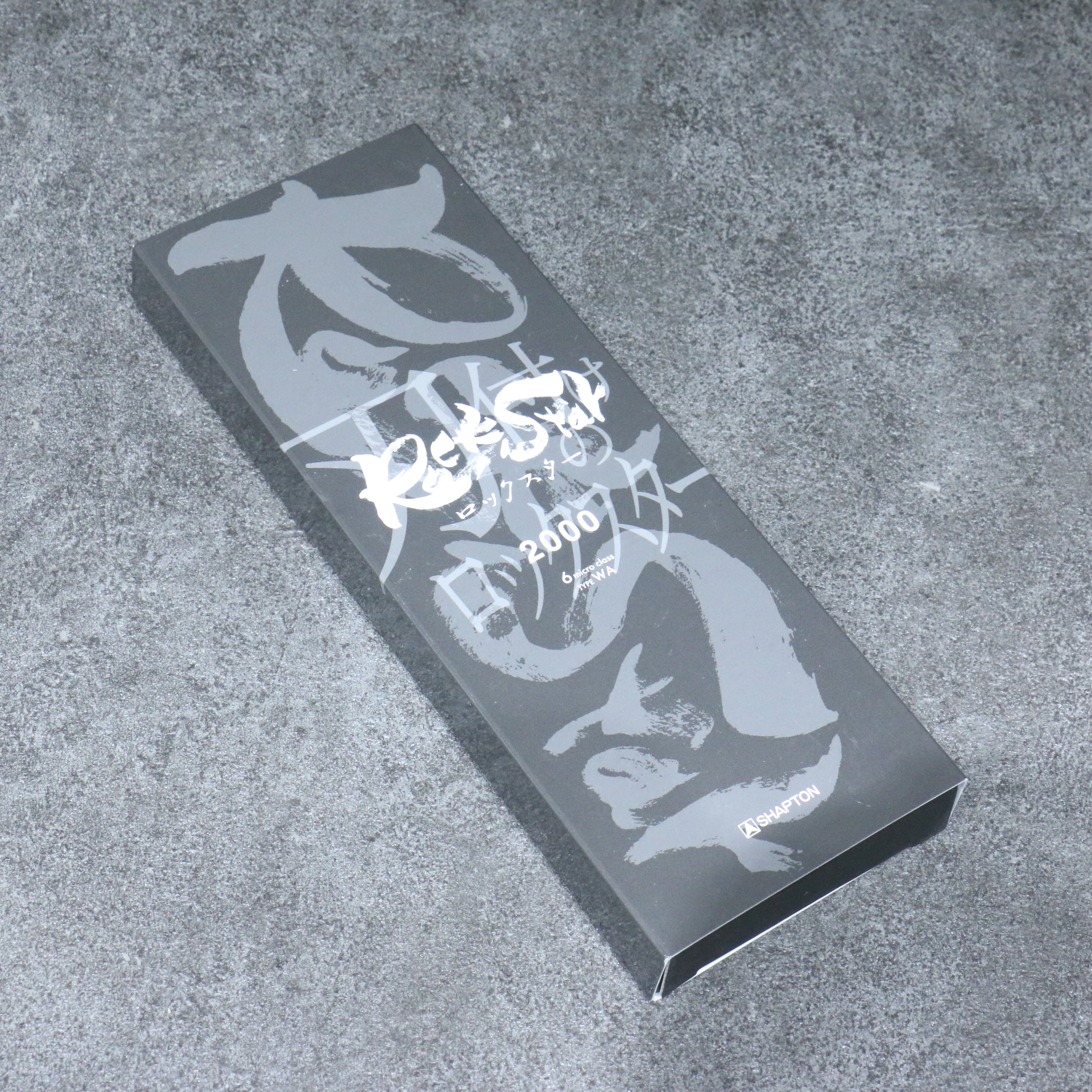 Shapton Rock Star 磨刀石 #2000 210mm x 70mm x 25mm - 清助刃物