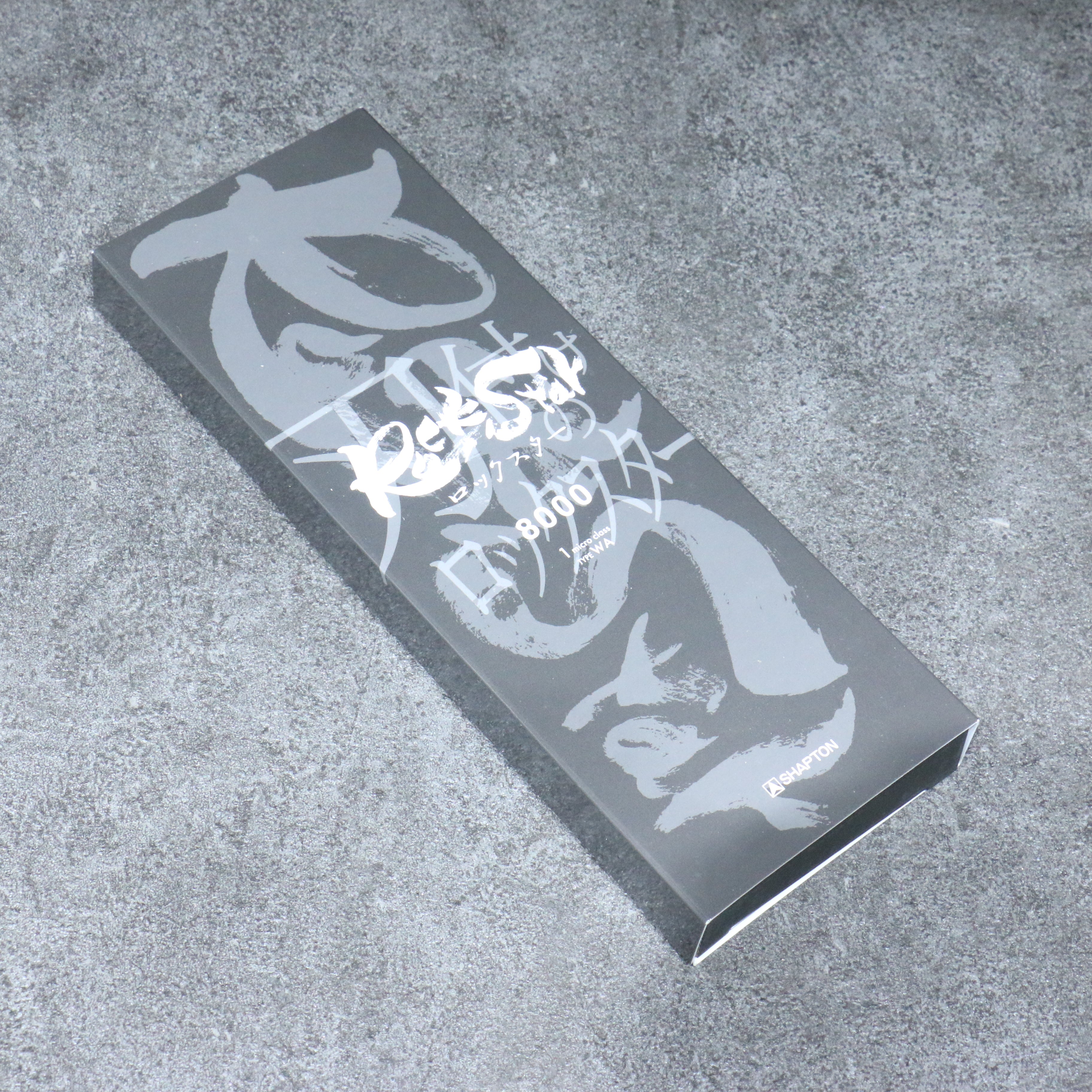 Shapton Rock Star 磨刀石 #8000 210mm x 70mm x 25mm - 清助刃物