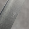 清助 銀三鋼 打磨處理 筋引 日本刀 240mm 白橡木 握把 - 清助刃物