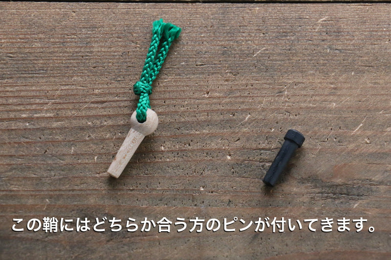 黑 木蘭 鞘 三德刀用 附合成木安全栓 180mm Kaneko - 清助刃物