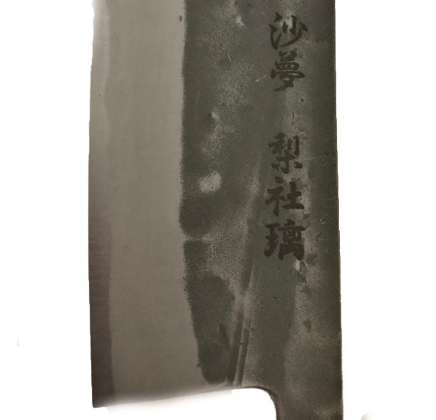 廚刀刻字【機器雕刻】 - 清助刃物