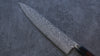 山本 直 SPG2 黑色大馬士革紋 牛刀  270mm 紫檀木 握把 - 清助刃物