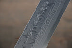 北岡 英雄 青鋼二號 大馬士革紋 切付柳刃  210mm 紫檀木握把 - 清助刃物