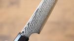 寬丈 VG10 大馬士革紋 多用途小刀 日本刀 150mm 灰色合成木 握把 - 清助刃物