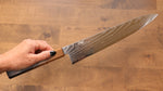 佳人 特殊鈷合金 大馬士革紋 牛刀  240mm 燒櫟木（八角） 握把 - 清助刃物
