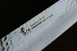 堺 孝行 七色 VG10 33層 劍型牛刀  190mm ABS 樹脂（群青玳瑁） 握把 - 清助刃物