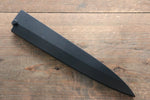 黑 木蘭 鞘 柳刃用 附合成木安全栓 210mm Kaneko - 清助刃物