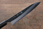 加藤 義實 超級青鋼 黑打 多用途小刀  150mm 漆塗握把 附刀鞘 - 清助刃物