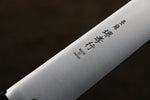 堺 孝行 大廚系列 瑞典鋼 多用途小刀 日本刀 180mm 木蘭握把 - 清助刃物