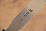 堺 孝行 不鏽鋼 蛋糕抹刀  150mm - 清助刃物