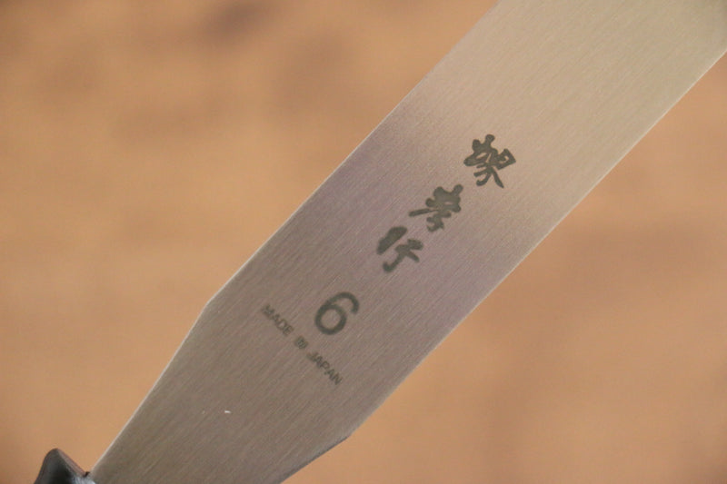 堺 孝行 不鏽鋼 蛋糕抹刀  150mm - 清助刃物
