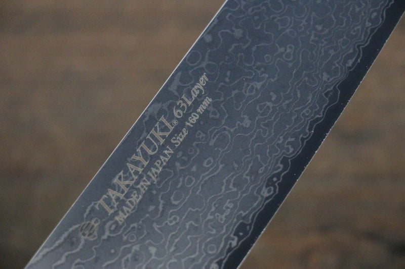 堺 孝行 鉬鋼（MOL） 63層大馬士革紋 菜切  160mm - 清助刃物