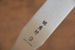堺 孝行 不鏽鋼 蛋糕抹刀  230mm - 清助刃物