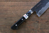 藤原 照康 傳家寶刀 超級青鋼 黑打 牛刀 日本刀 210mm 黒合成木握把 - 清助刃物