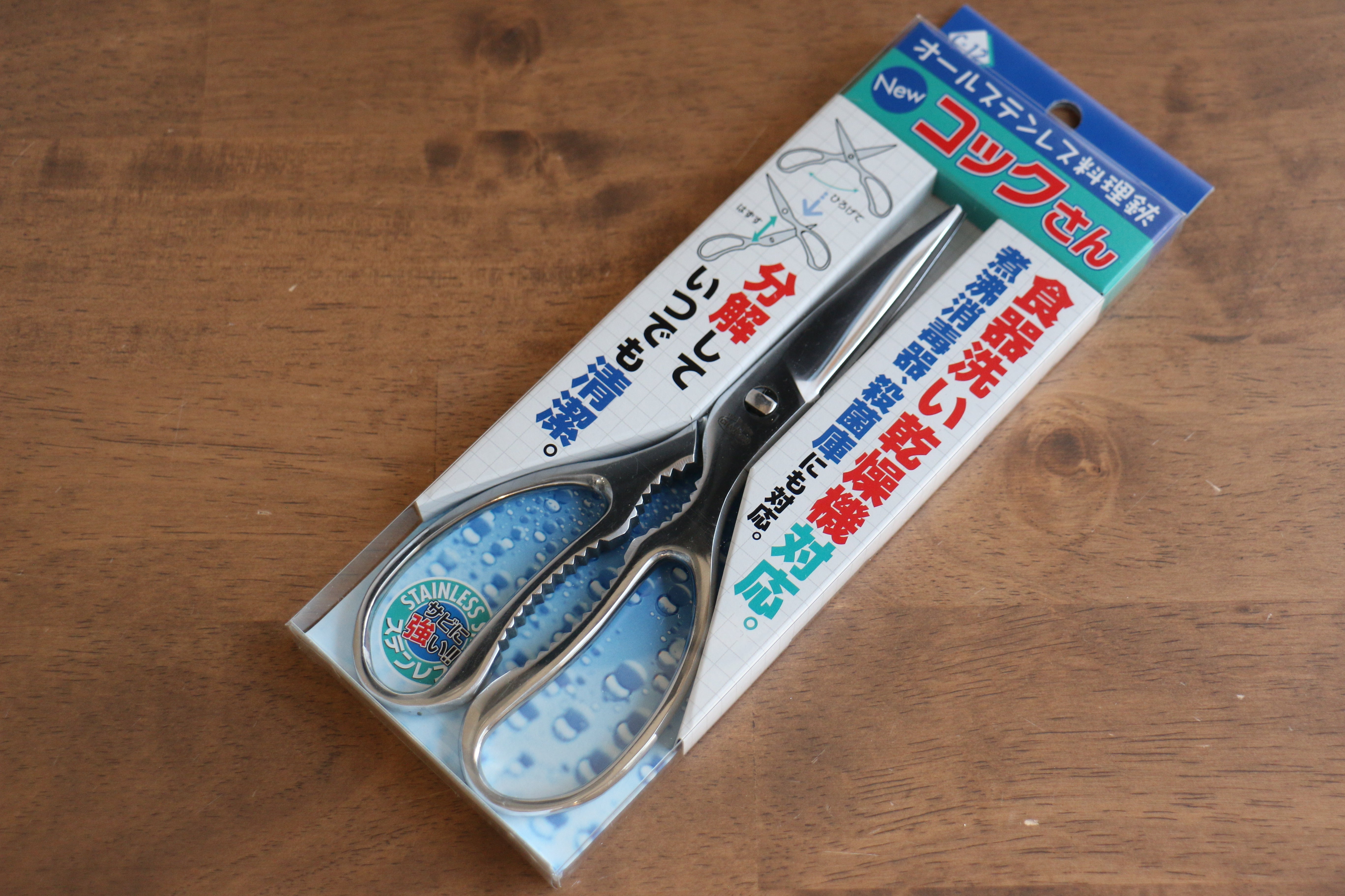 New Kokkusan 不鏽鋼 廚房料理剪刀（可拆解消毒） - 清助刃物