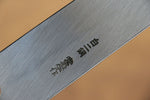 堺 孝行 富士山 白鋼二號 本燒 切付柳刃  300mm 黑檀（帶環型設計）握把 附刀鞘 - 清助刃物