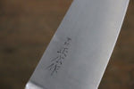正廣 日本鋼 (ZCD-U) 三德刀  175mm - 清助刃物