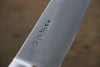 正廣 日本鋼 (ZCD-U) 牛刀 - 清助刃物