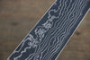 佑成 ZDP189 大馬士革紋 切付牛刀  210mm 紫檀木握把 - 清助刃物
