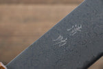清助 SLD 鋼 49層大馬士革紋 菜切 日本刀 165mm - 清助刃物
