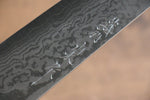 山本 直 VG10 大馬士革紋 牛刀  210mm 黑合成木 握把 - 清助刃物
