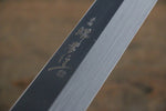 堺 孝行 銀龍 本燒 瑞典鋼 鏡面處理 劍型柳刃  300mm 黑檀握把 附刀鞘 - 清助刃物